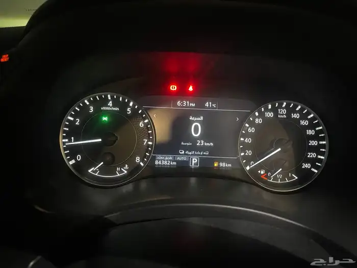 نسيان بترول 2021 17
