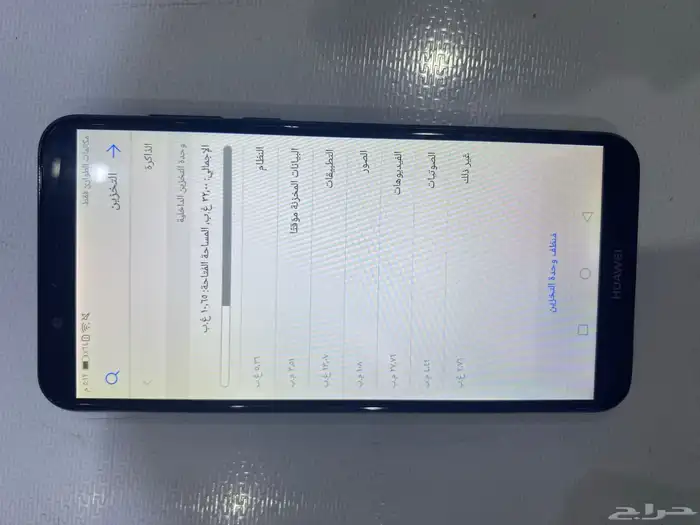 هواوي Y7 2018 32GB اسود 3