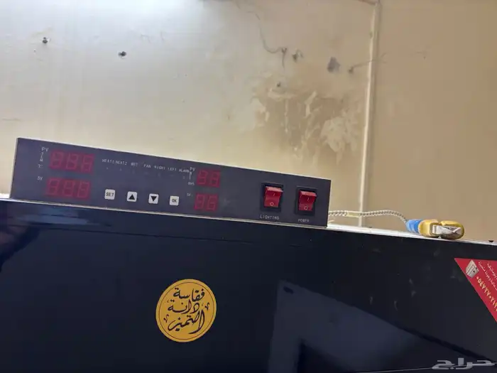 فقاسه للبيع 1780 بيضه 0