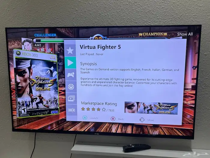 تهكير اجهزة اكس بوكس 360 بجميع موديلاته 12