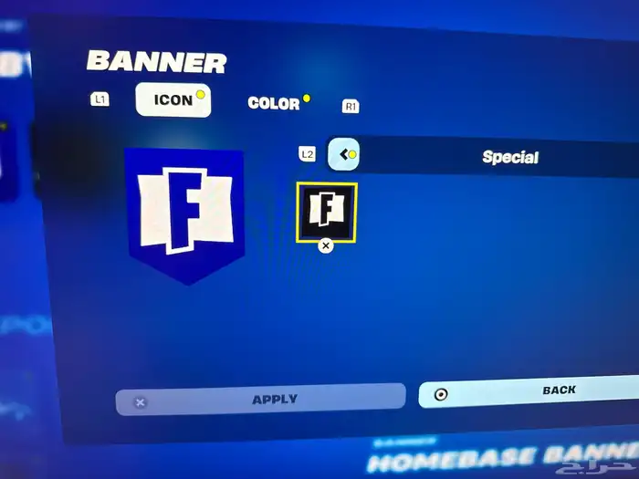 حساب فورت نايت للبيع (628 سكن) 2