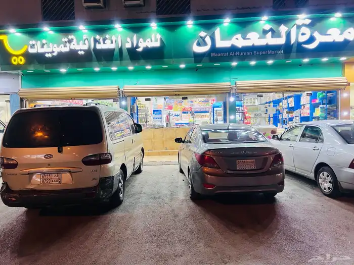 محل مؤسسة تموينات ومنتجات سورية للتنازل 0