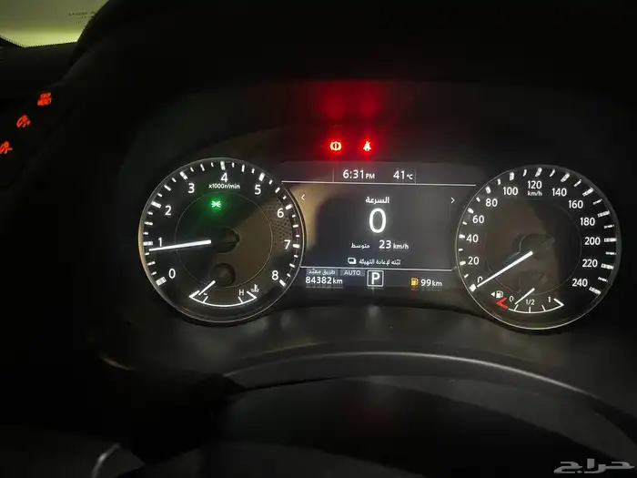 نسيان بترول 2021 16