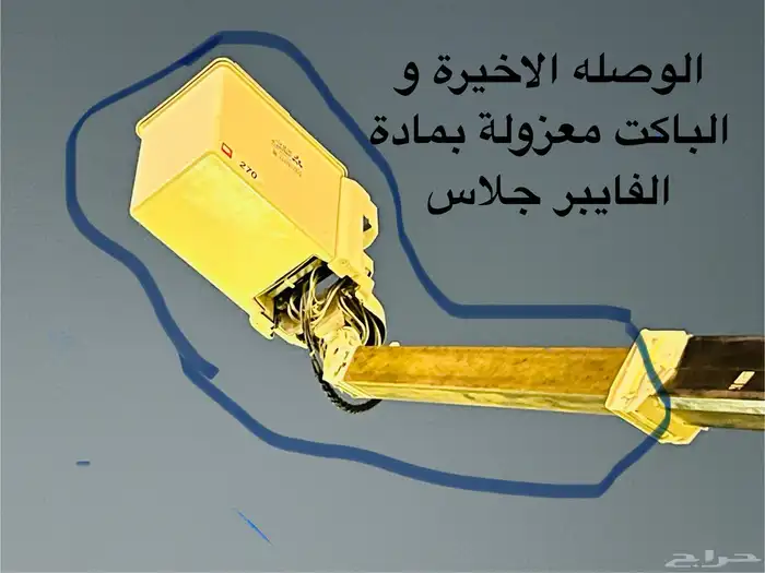 سلات باسكت معزوله ياباني مجدد بالكامل شركه الكهرباء 8