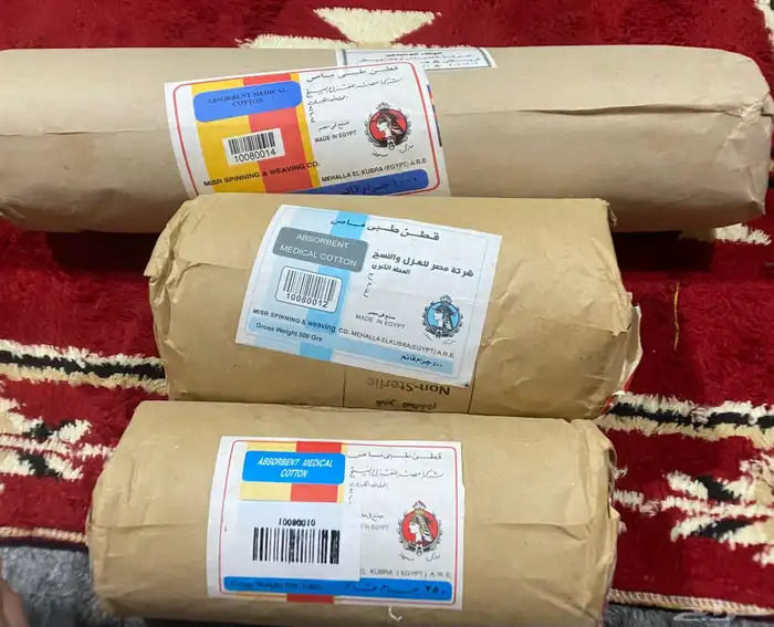 قطن مصري احجام 0