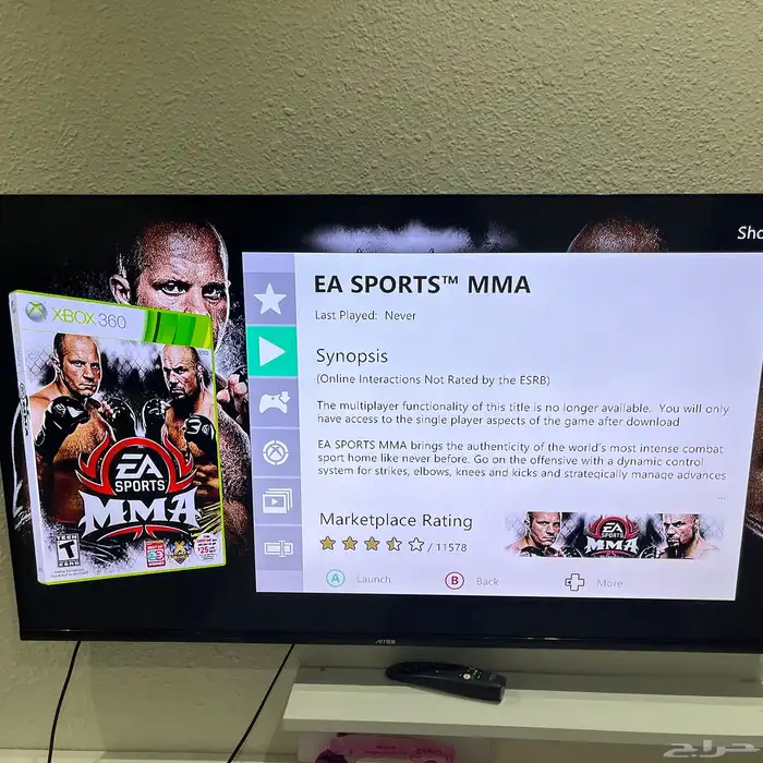 تهكير اجهزة اكس بوكس 360 بجميع موديلاته 15