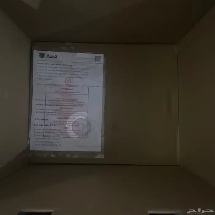 180 دارجه دركسون A500 4