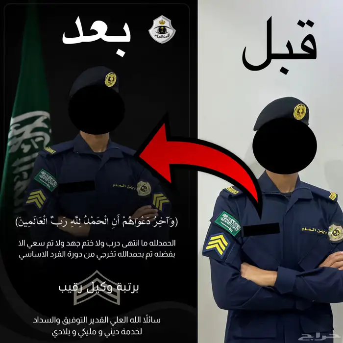 تصميم صور تخرج 0