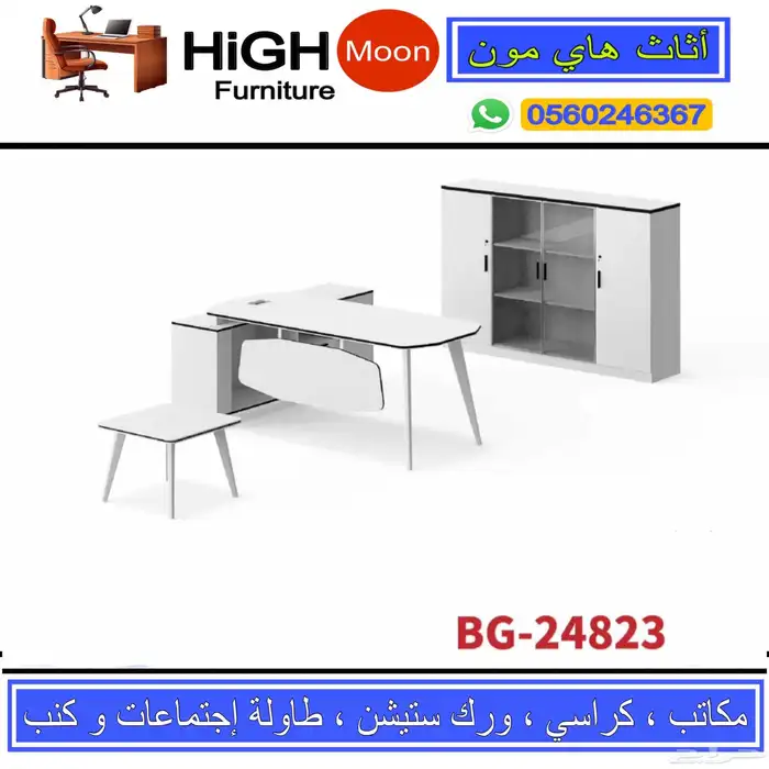 جديد مكتب طقم و مكاتب إدارية حق مدير و طاولات مكتبي و كراسي 18