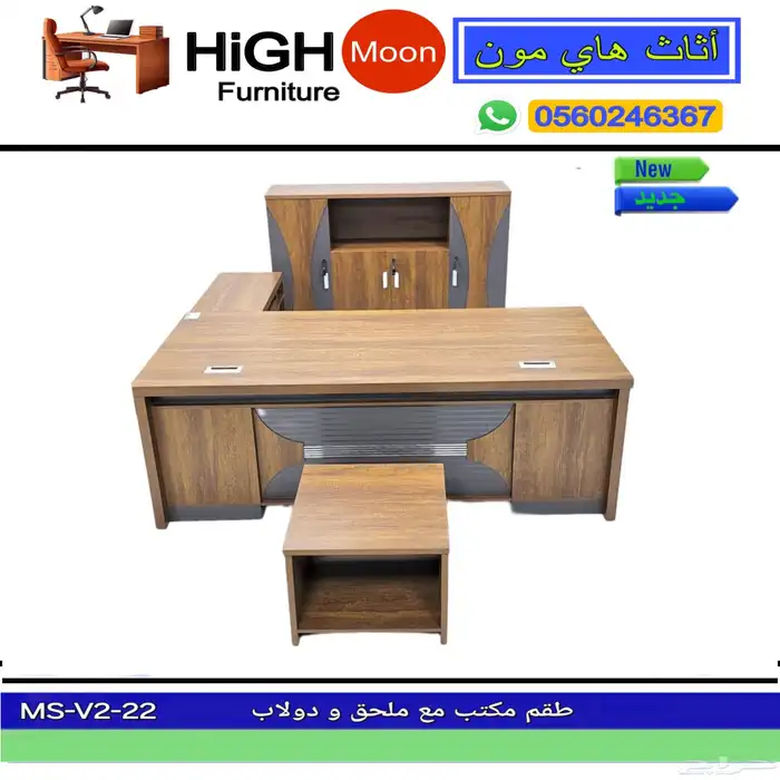 جديد مكتب طقم و مكاتب إدارية حق مدير و طاولات مكتبي و كراسي 6