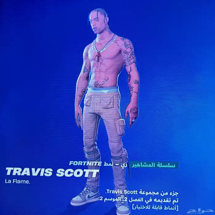 حساب سوني وسكنات نادره فورت نايت 0