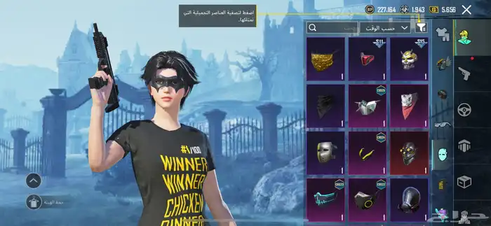 حساب ببجي ممتاز . 7