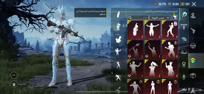 حساب ببجي مستوى 63 1