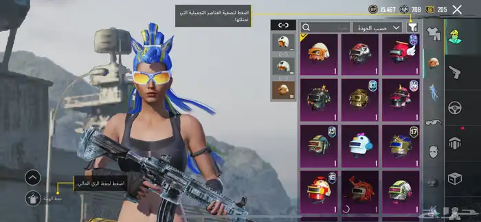 حساب ببجي مقابل 200 سوا ما اقبل وسيط مابي غير الصامل 63