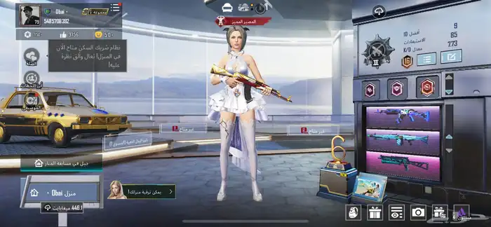 ببجي 0