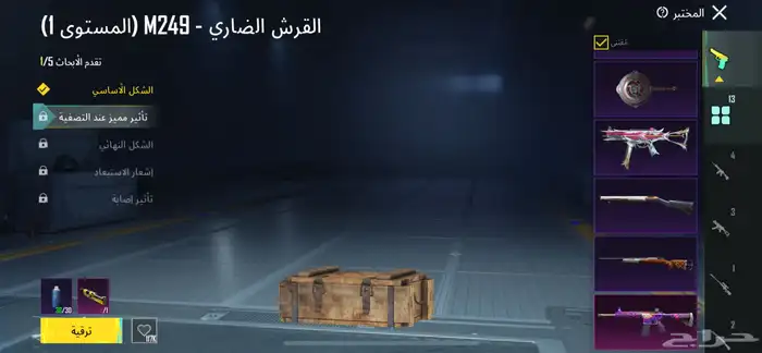 حساب ببجي فيها امفور الجوكر و24 مثك والمختبر 13 سلاح 33