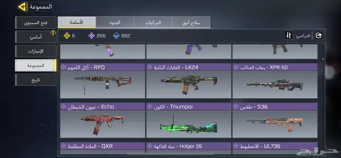 حساب كود موبايل 35