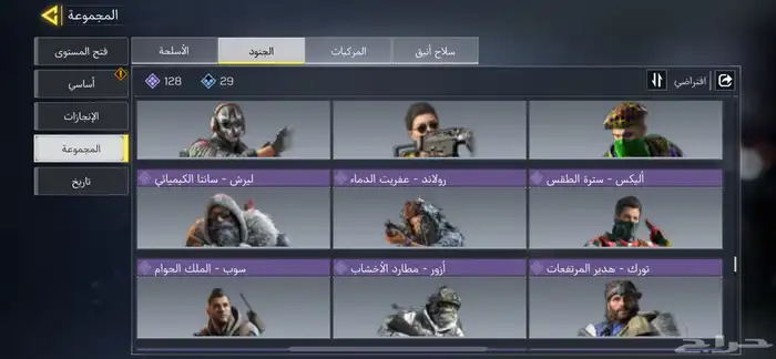 حساب كود موبايل 57