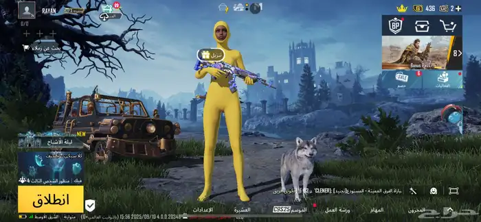 حساب ببجي للبيع 0