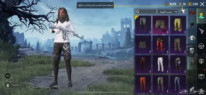 حساب ببجي للبيع 7