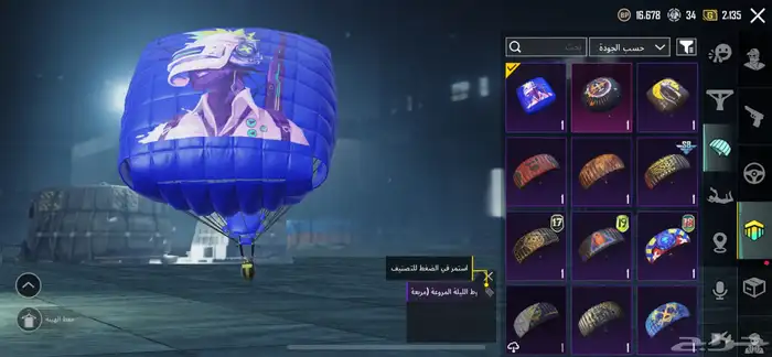 حساب ببجي للبيع 18