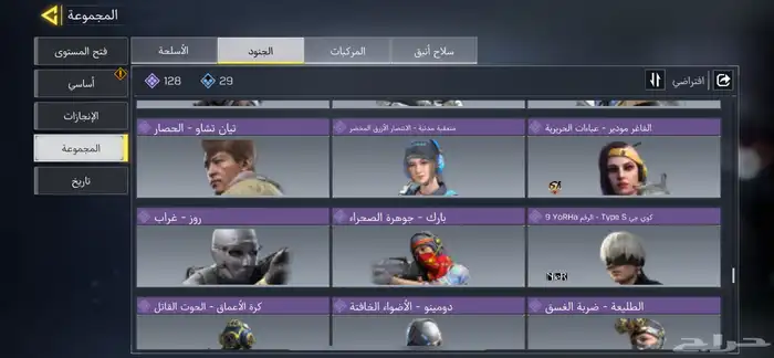 حساب كود موبايل 58