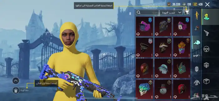حساب ببجي للبيع 7