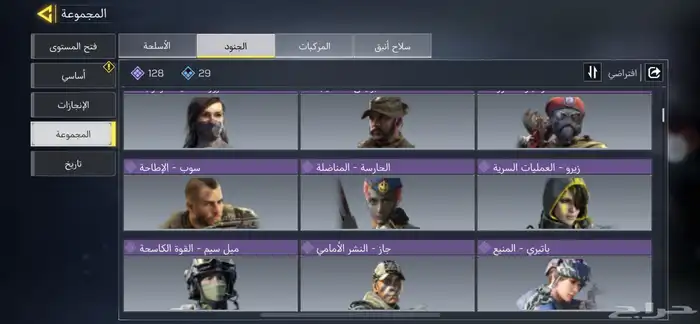 حساب كود موبايل 43