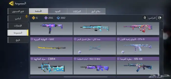 حساب كود موبايل 36