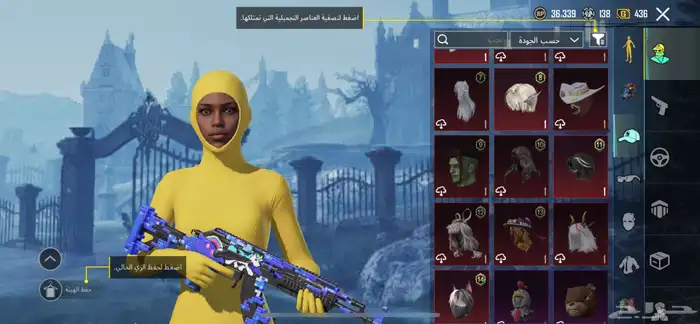 حساب ببجي للبيع 8