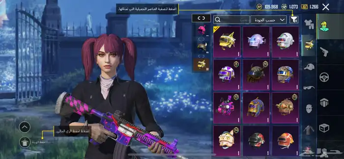 حساب ببجي فيها امفور الجوكر و24 مثك والمختبر 13 سلاح 5
