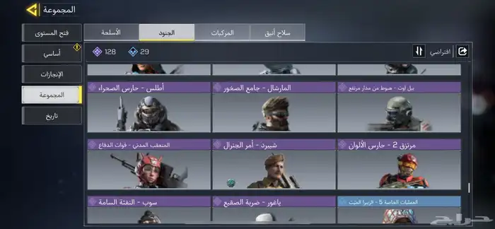 حساب كود موبايل 60