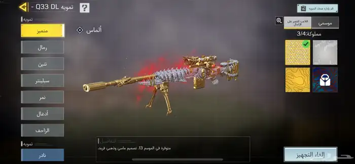 حساب كود موبايل 11