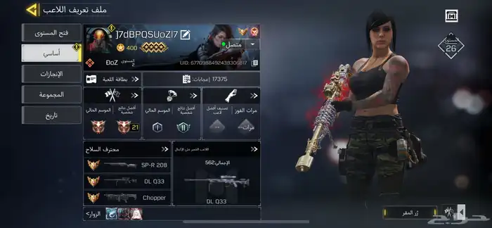 حساب كود موبايل 0