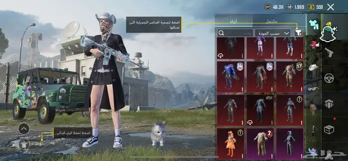 حساب ببجي العالمية 2