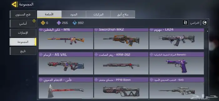 حساب كود موبايل 19