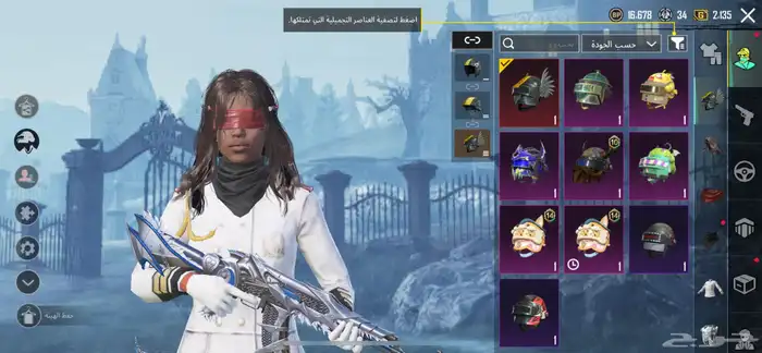 حساب ببجي للبيع 1