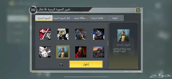 حساب كود موبايل 85