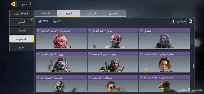 حساب كود موبايل 56