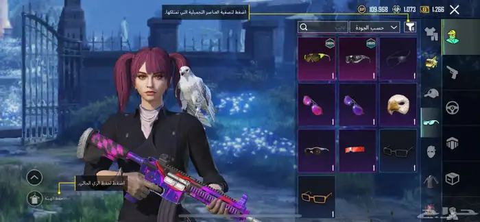 حساب ببجي فيها امفور الجوكر و24 مثك والمختبر 13 سلاح 10