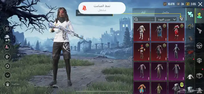 حساب ببجي للبيع 0