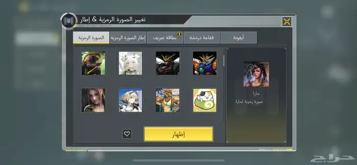 حساب كود موبايل 80