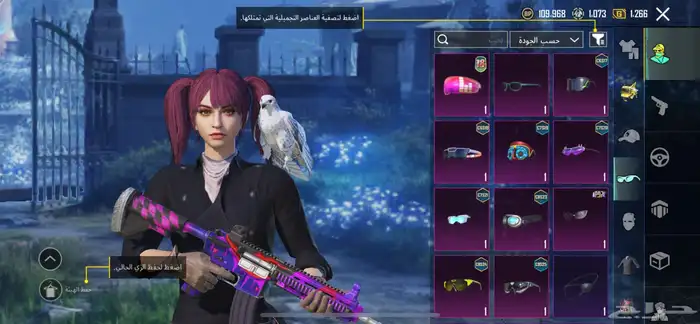 حساب ببجي فيها امفور الجوكر و24 مثك والمختبر 13 سلاح 9