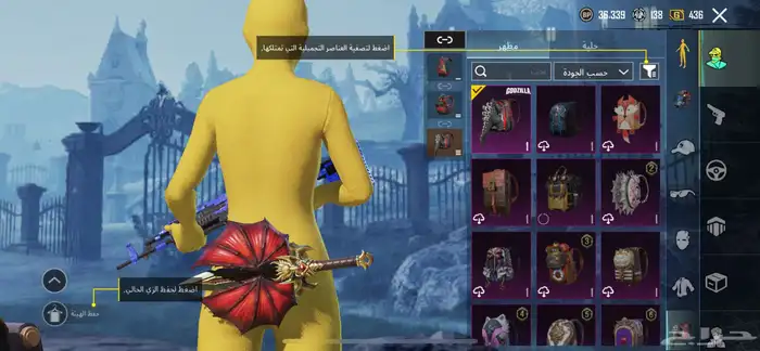 حساب ببجي للبيع 9