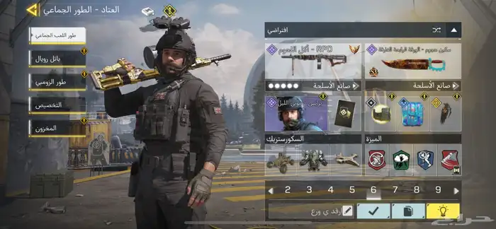حساب كود موبايل 51