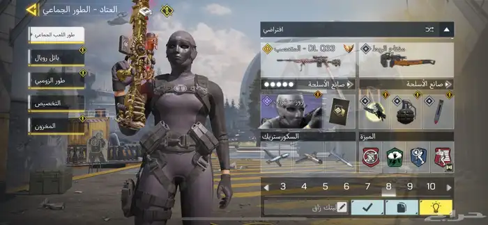 حساب كود موبايل 52