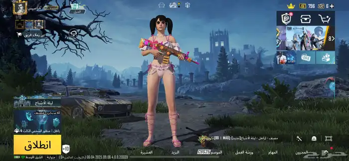 حساب ببجي للبيع اسكنات واسلحة فخم الحساب الصامل حياه 2
