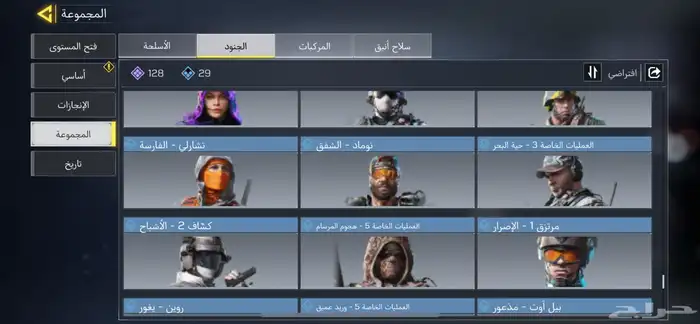 حساب كود موبايل 62