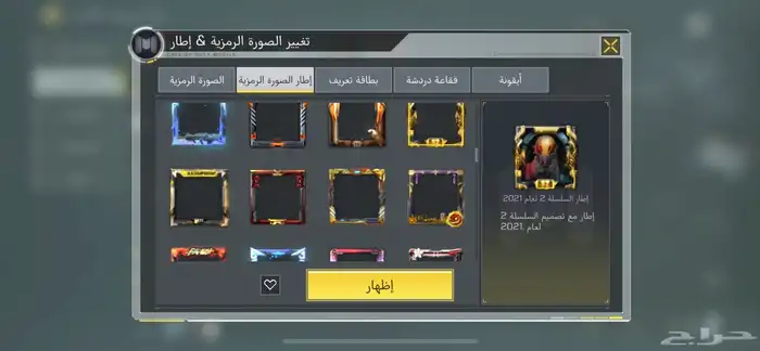 حساب كود موبايل 92
