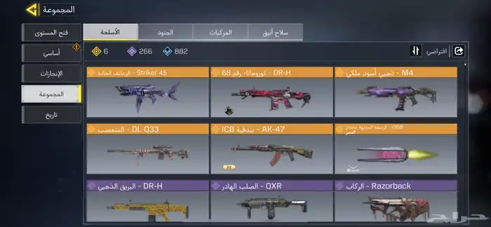 حساب كود موبايل 13